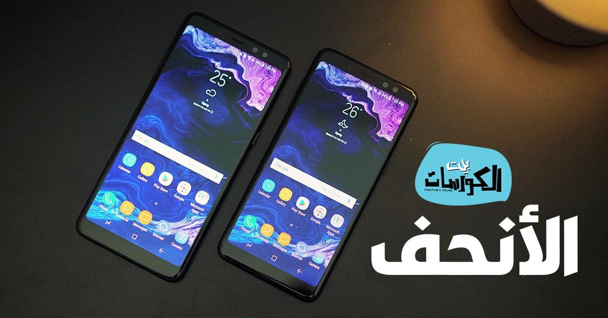 تعرف على أنحف هاتف سامسونج وانحف هاتف اندرويد 2025 4