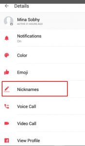 تغيير ألوان المحادثات والأسماء علي تطبيق فيس بوك ماسنجر Messenger 6