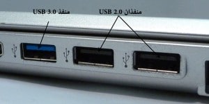 الالوان الاصلية لوصلات USB 6