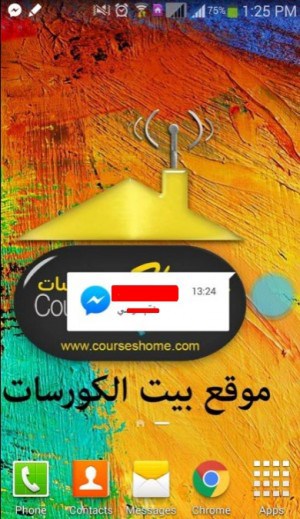 برنامج EasyTouch 3