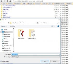 برنامج File Manager HD 7