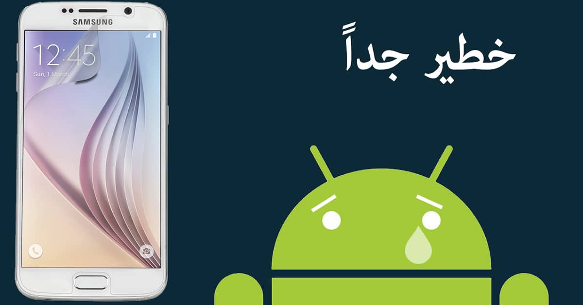 تطبيق File Manager HD يوفر لك أكثر من 1 جيجابايت لهاتفك الاندرويد