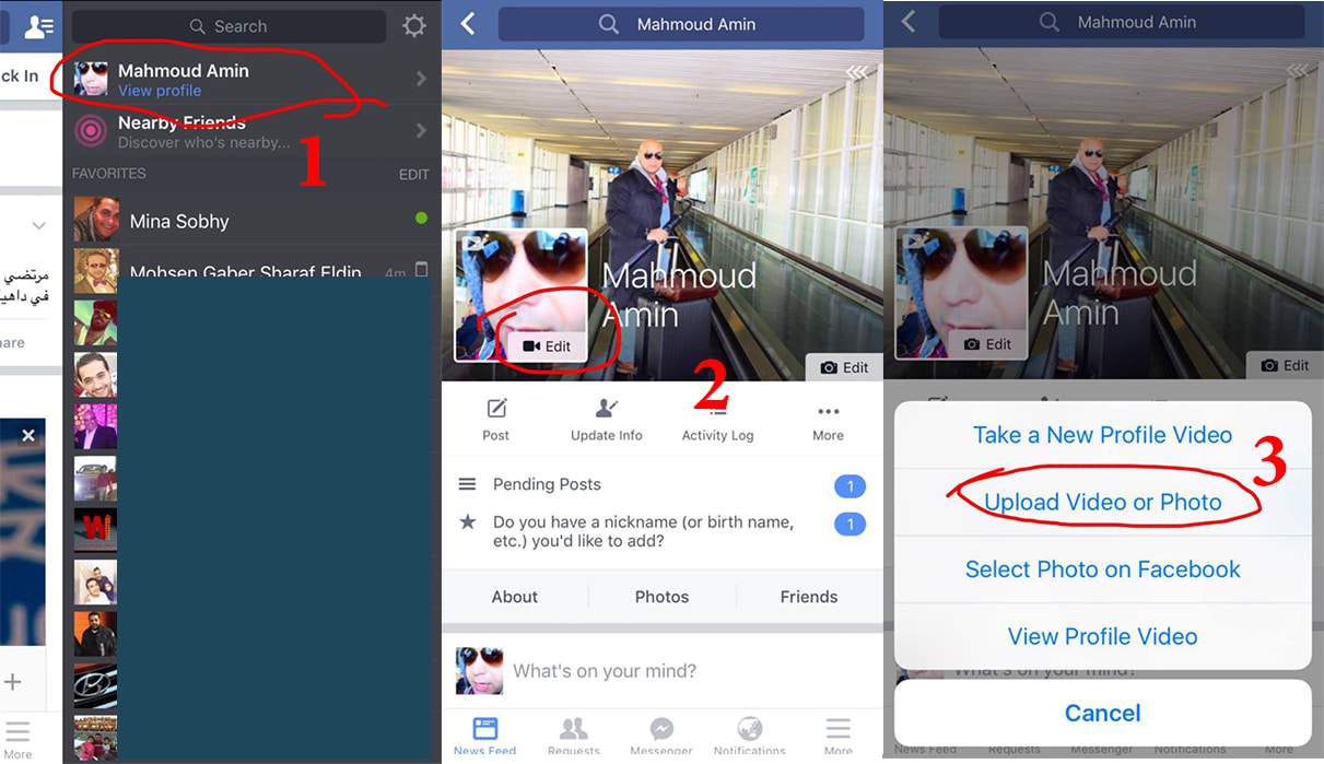طريقة وضع فيديو للصورة الشخصية Profile Video على الفيسبوك 2017 اندرويد