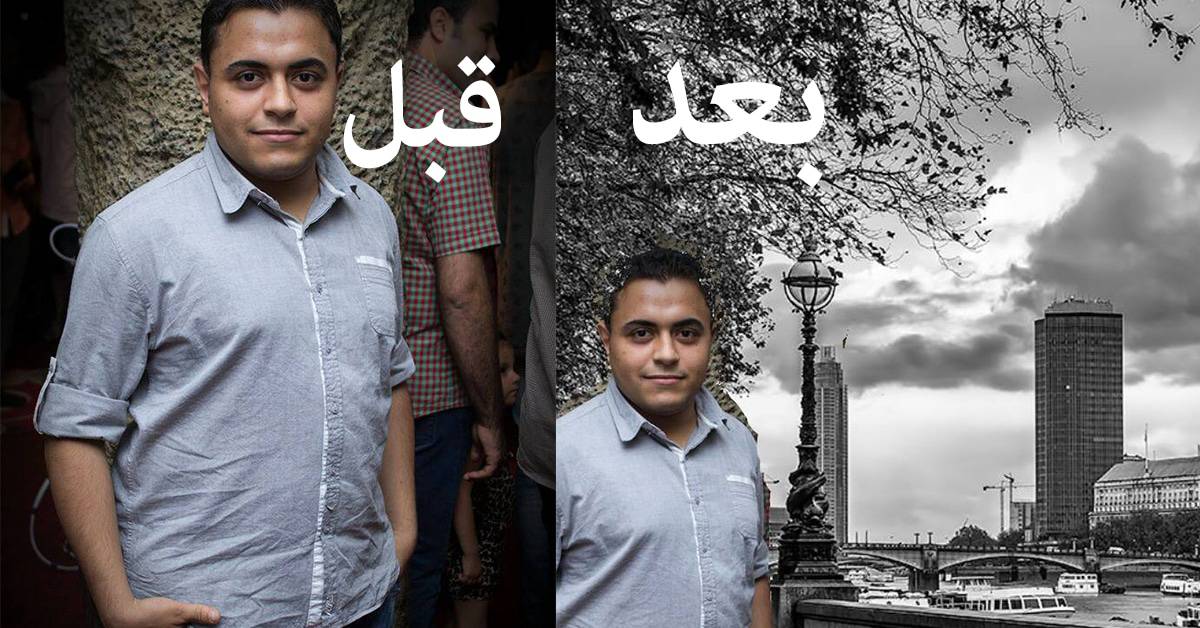 تطبيق Background Remover لقطع خلفية الصورة للاندرويد 14