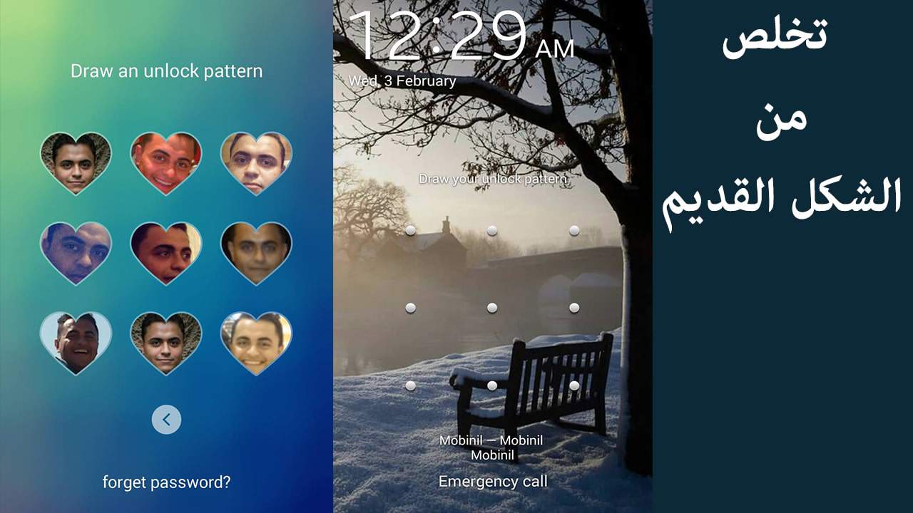 تطبيق Photo Pattern Locker