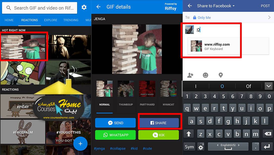 تطبيق GIF Keyboard للحصول على الأف الصور المتحركة مجاناً 1