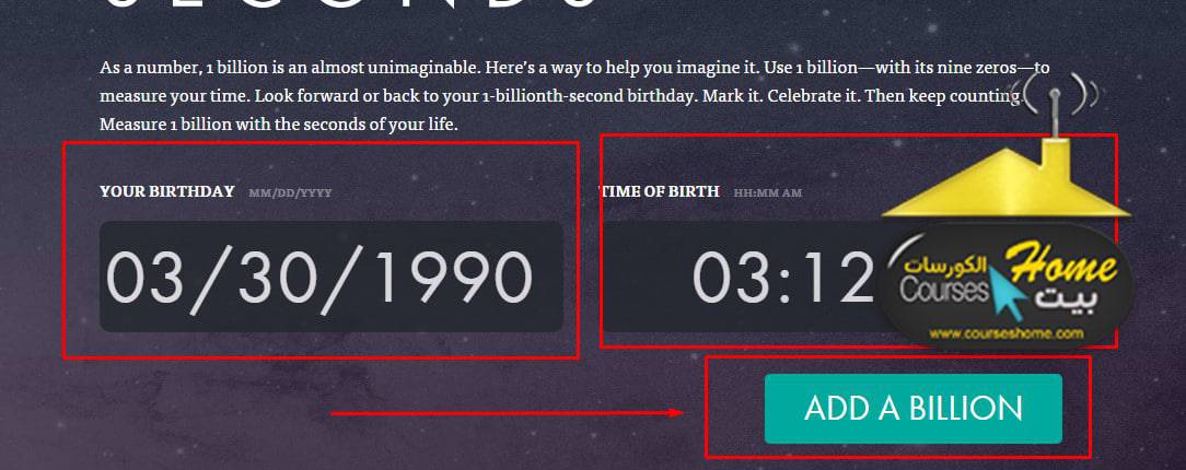 موقع BillionBirthday يخبُرك متي سيصل عمرك لمليار ثانية 1