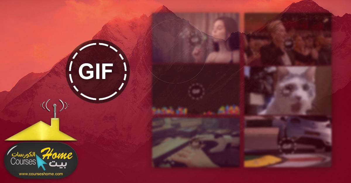 تطبيق GIF Keyboard