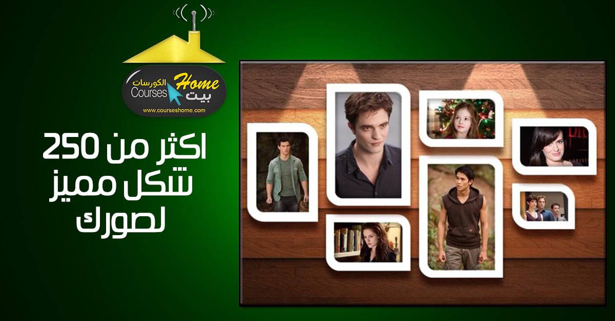 تطبيق InstaMag - Collage Editor