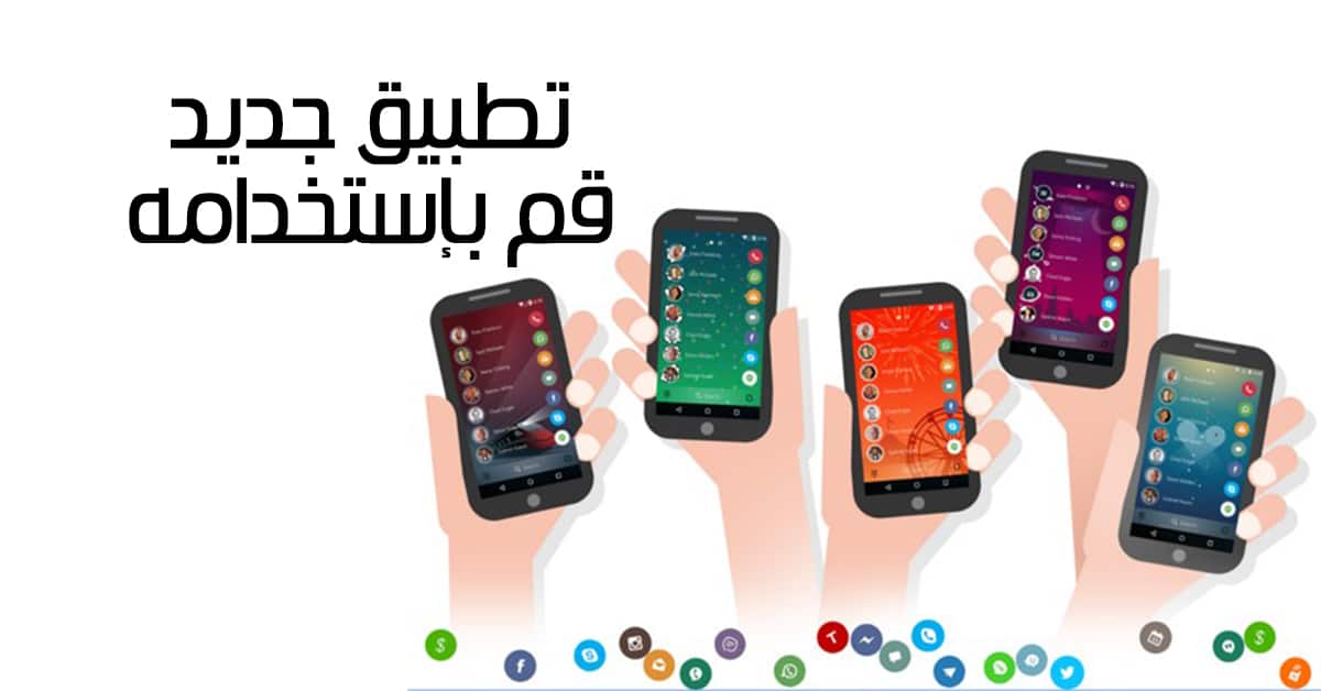تطبيق drupe