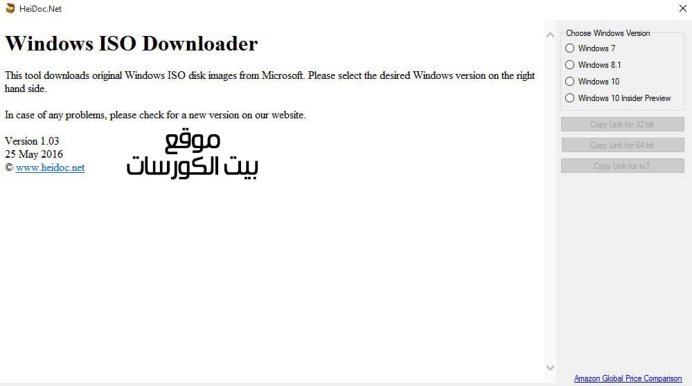 أداة Windows ISO Downloader تحميل ويندوز 10 iso من مايكروسوفت 3