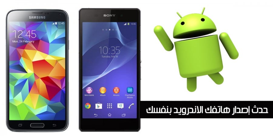Samsony سامسوني أفضل موقع عربي لتحميل أي ROM للاندرويد 1