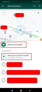 معرفة مكان صاحب رسالة الواتس اب