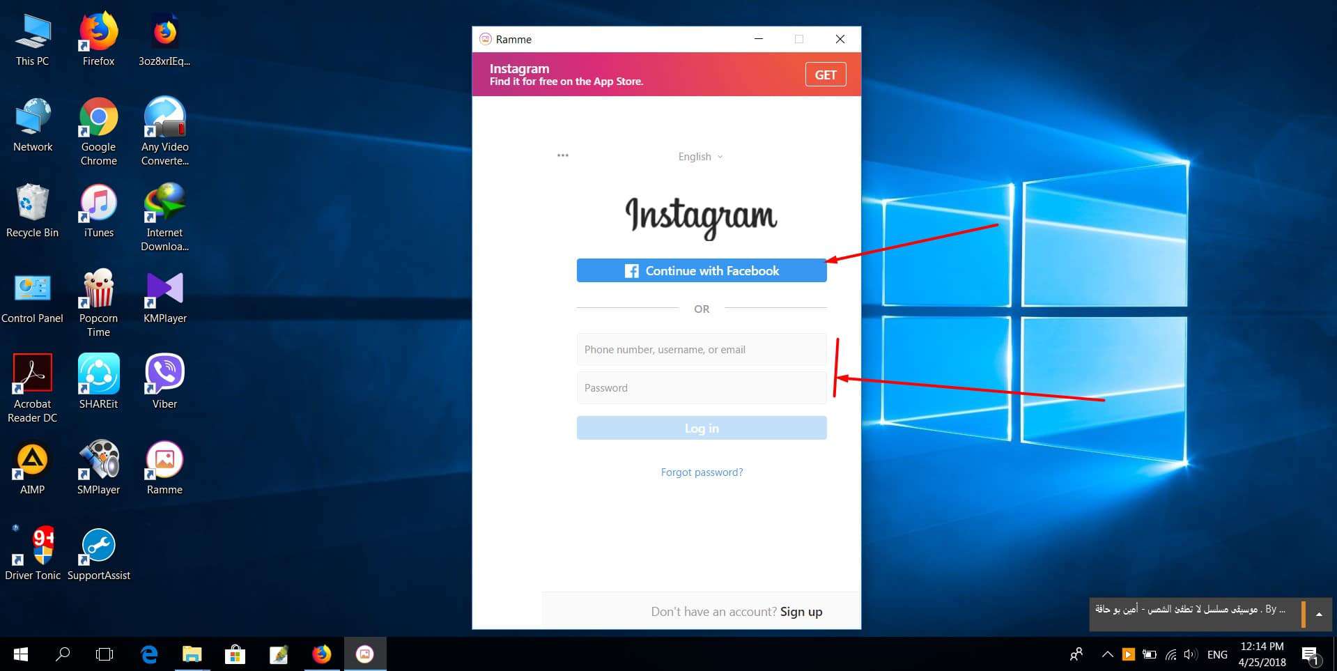برنامج Ramme لفتح انستقرام من الكمبيوتر