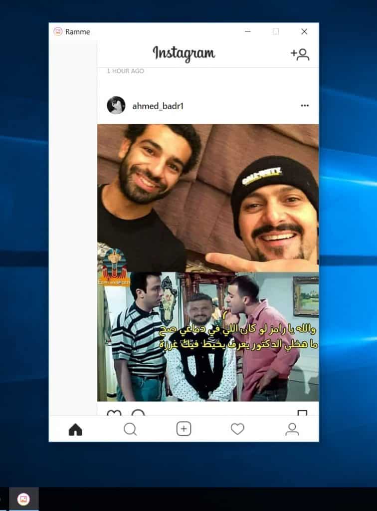 تحميل برنامج Ramme