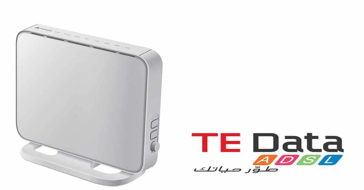 معرفة استهلاك النت لشركة tedata