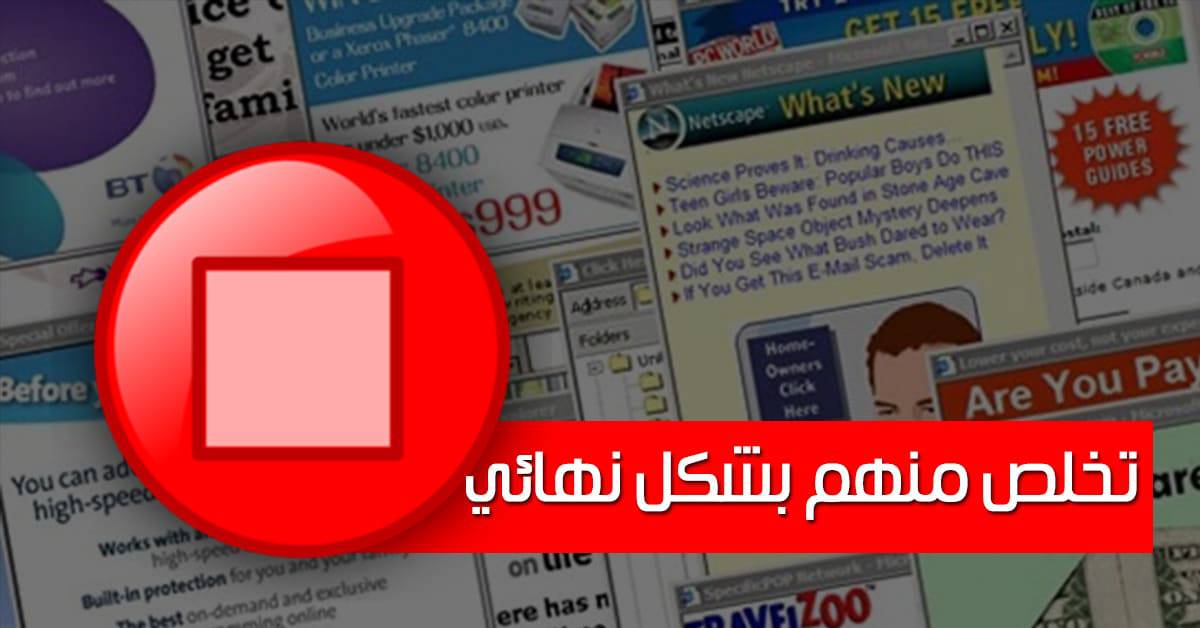 التخلص من إعلانات النوافذ المنبثقة علي جوجل كروم من خلال xTab