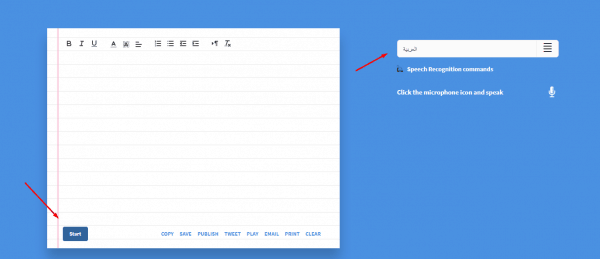 موقع تحويل الكلام إلي نص ويدعم اللغة العربية الفصحى 2024 3 طريقةتحويل الكلام إلي نص