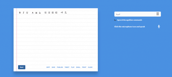 موقع تحويل الكلام إلي نص ويدعم اللغة العربية الفصحى 2024 2 كيفية تحويل الكلام إلي نص