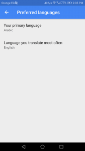 تفعيل خدمة ترجمة جوجل الفورية الجديدة