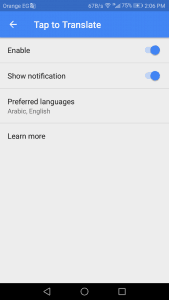 تفعيل خدمة ترجمة جوجل الفورية بكل سهولة