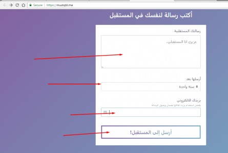 موقع مستقبل الرائع