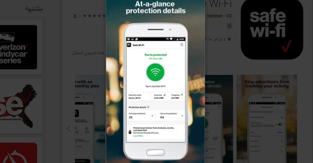 تحميل تطبيق Safe Wi Fi لحماية هاتفك من تجسس شبكات الواي فاي المفتوحة