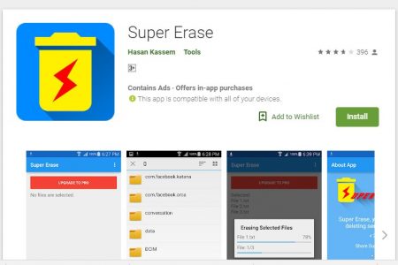 أفضل تطبيقات للهاتف للاندرويد