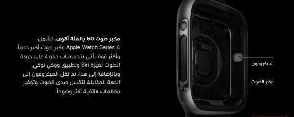 Apple Watch Series 4 رقم 3