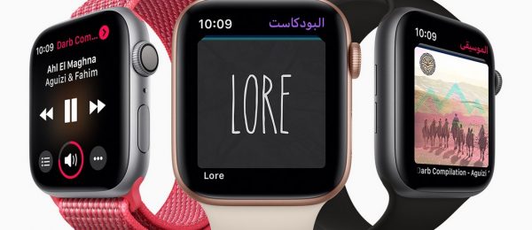 Apple Watch Series 4 رقم 9