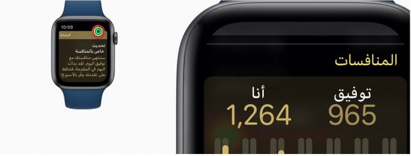 Apple Watch Series 4 رقم 11