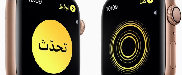 Apple Watch Series 4 رقم 13