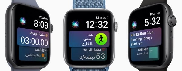 Apple Watch Series 4 رقم 14