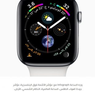 Apple Watch Series 4 رقم 2