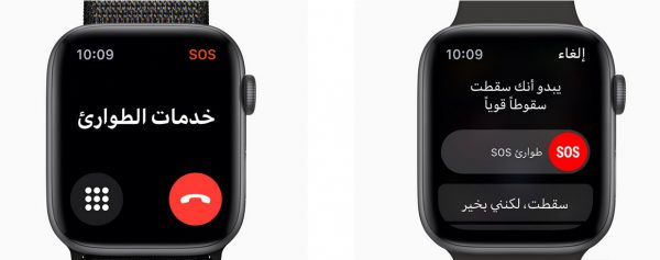 Apple Watch Series 4 رقم 5