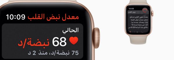 Apple Watch Series 4 رقم 4