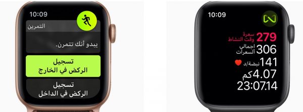 Apple Watch Series 4 رقم 8