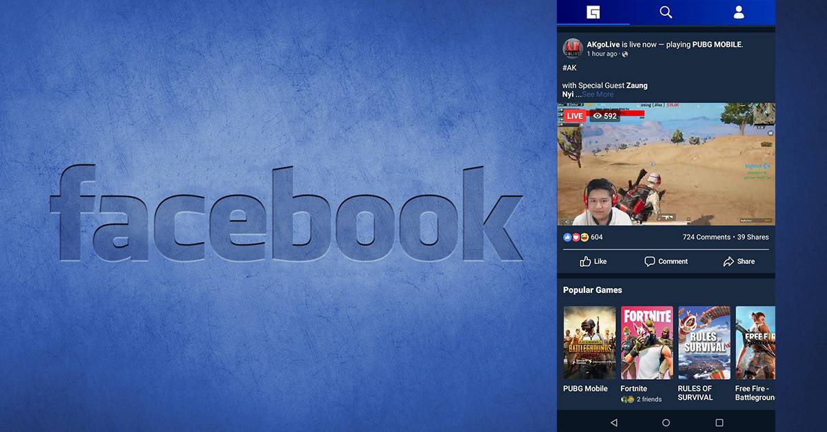 تحميل تطبيق ألعاب فيس بوك FB GG وشرح كيفية استخدامه خطوة بخطوة
