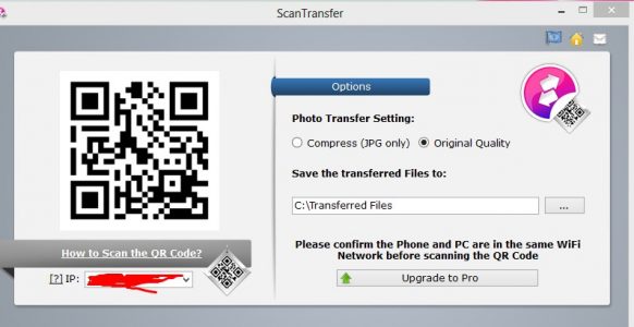 تنزيل برنامج ScanTransfer