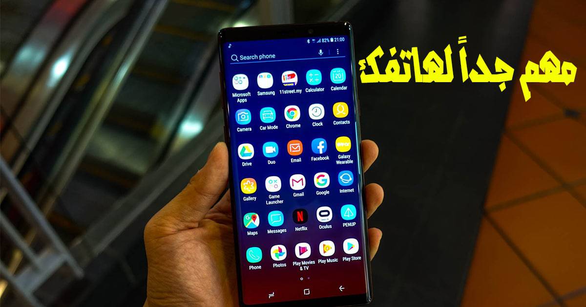 تطبيق Who Tried To Unlock My Phone لتصوير أي شخص يحاول فتح هاتفك