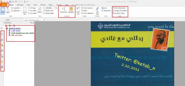 تحميل Foxit Reader