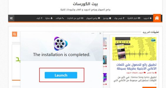 افضل البرامج في تعديل الفيديو