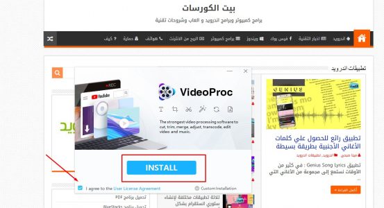 تحميل برنامج تعديل الفيديوهات