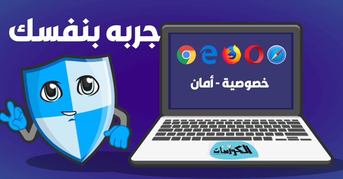 تحميل برنامج اوبرا 2024