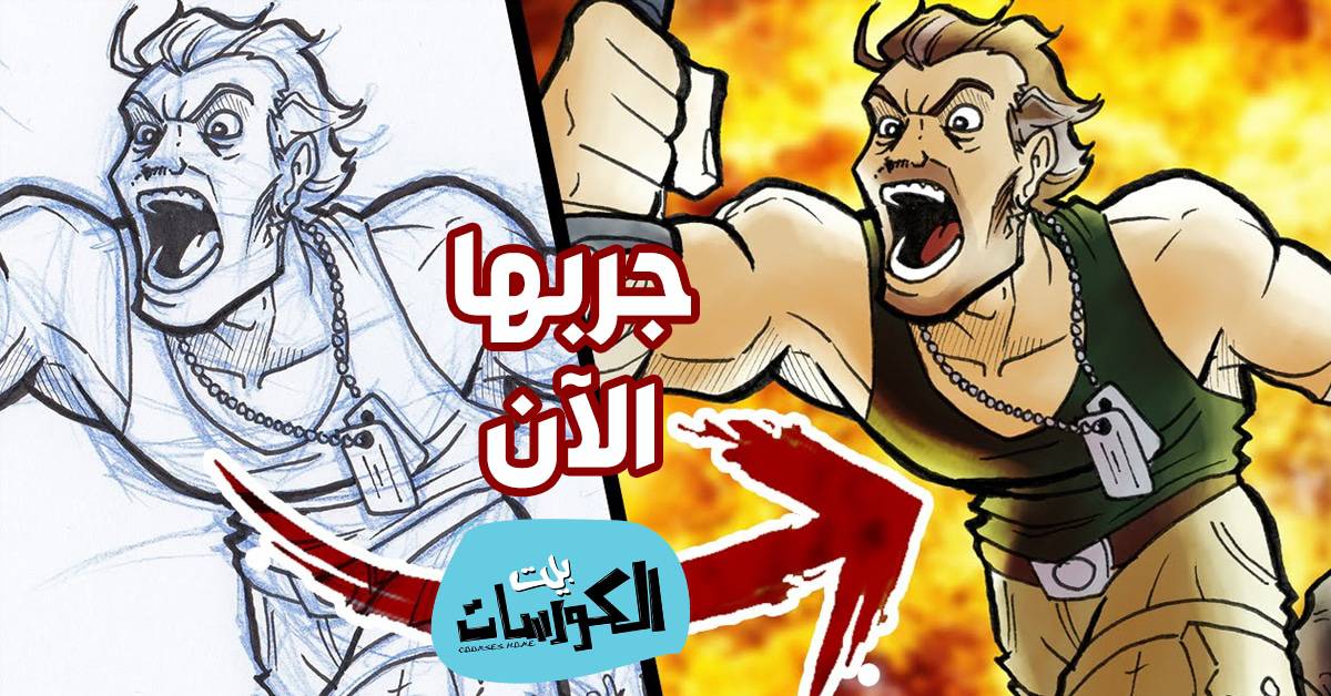 تحويل الصور المرسومة لصور حقيقية
