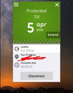 تنزيل برنامج في بي ان 2019