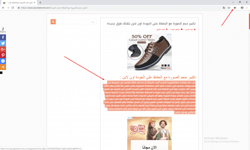 طريقة تحويل النص الى صوت طريقة تحويل النص الى صوت