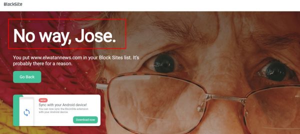 طريقة حجب المواقع الضارة