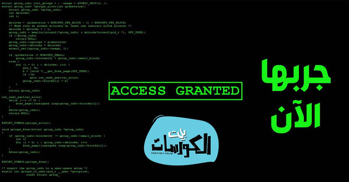 موقع hackertyper