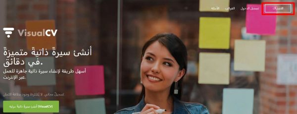 مواقع البحث عن وظائف مواقع البحث عن وظائف